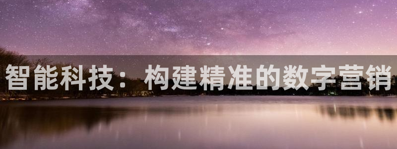 金年会官方下载入口