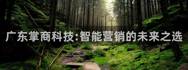 金年会 金字招牌诚信至上下载