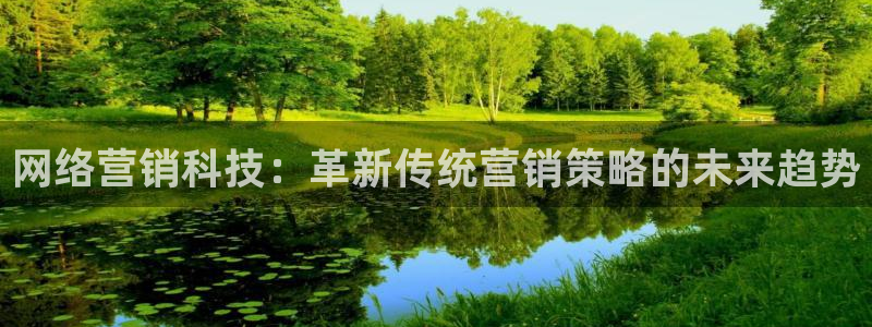 金年会网站不给提现怎