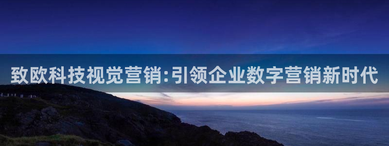 金年会官方在线登录网址是多少号