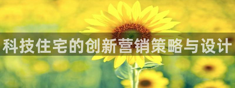 金年会网页版在线登录官网