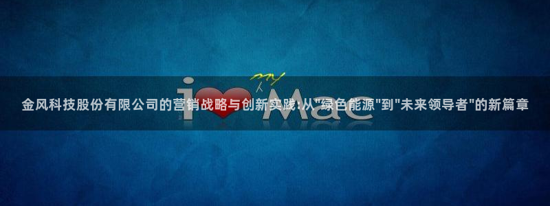 金年会体育客户端登录