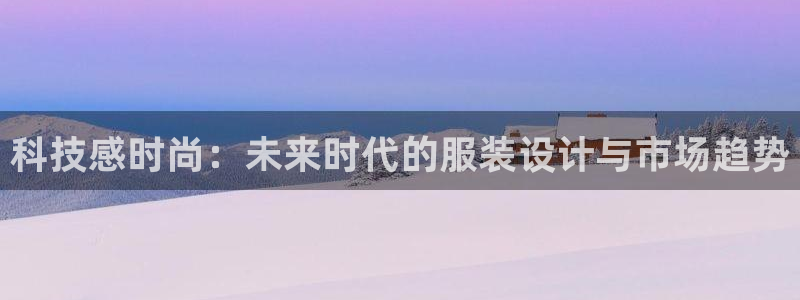 金年会体育官网登录入口