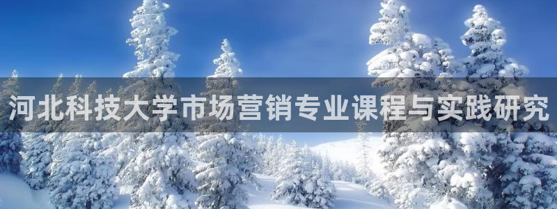 金年会体育注册地