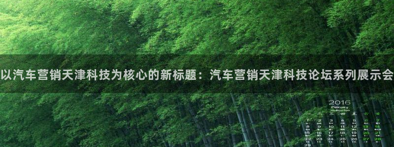 金年会官方新入口