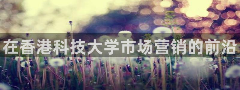 金年会官方网站入口登录手机版