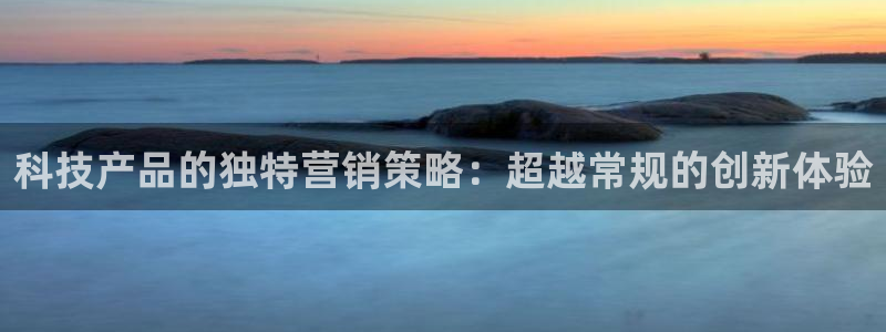 金年会官方登录入口手机版