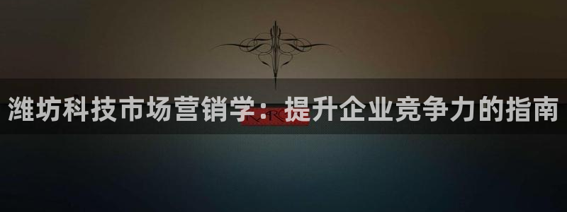 金年会app登录官网