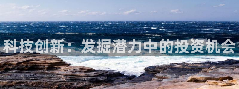 金年会手机版登录