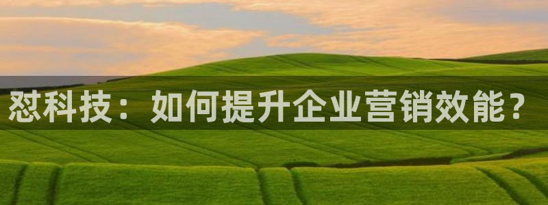 金年会金字招牌诚信人口