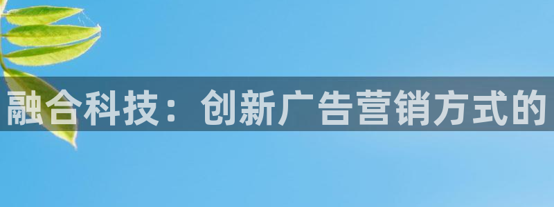 金年会手机版登录
