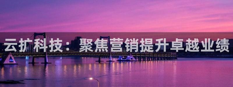 金年会官网登入