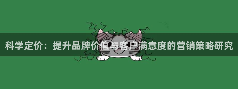金年会官方入口登录网站