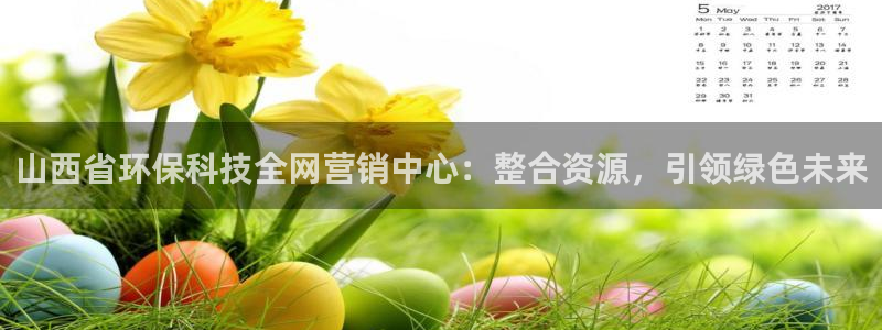 金年会 金字招牌诚信至上在线