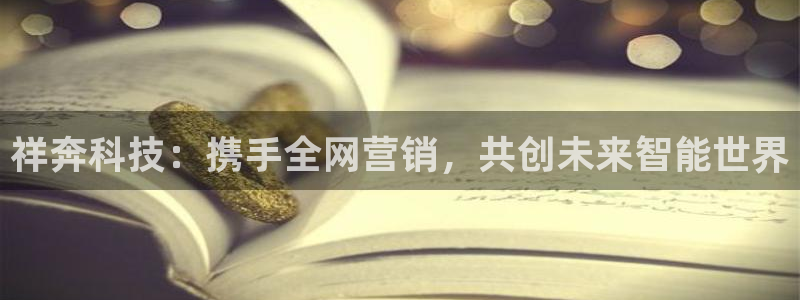 金年会体育网app下载